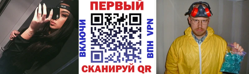 АМФЕТАМИН 98%  Рыльск 