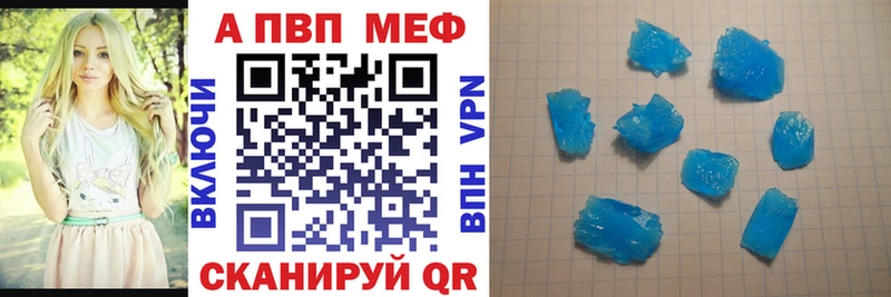 как найти закладки  Рыльск  Alfa_PVP VHQ 