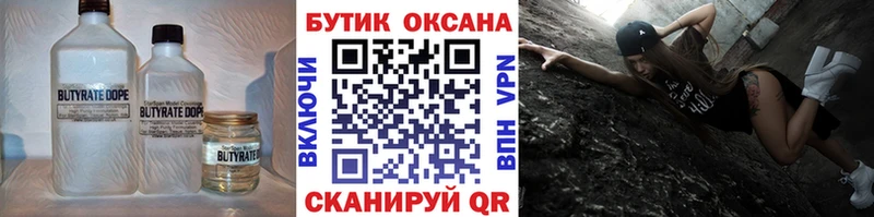 МЕГА ССЫЛКА  Рыльск  Бутират буратино  продажа наркотиков 