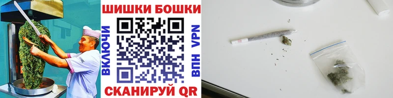 наркота  Рыльск  Canna-Cookies конопля 