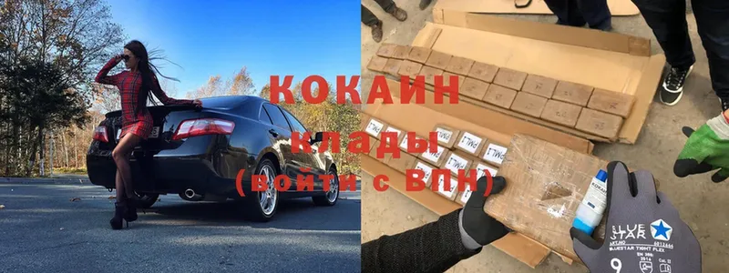 продажа наркотиков  Рыльск  shop какой сайт  COCAIN Боливия 