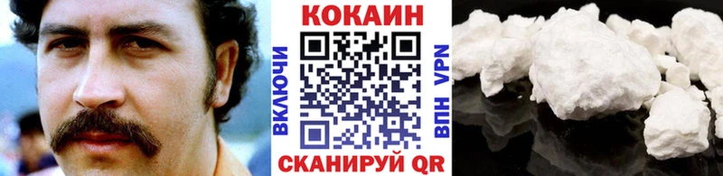 COCAIN Эквадор  Рыльск 