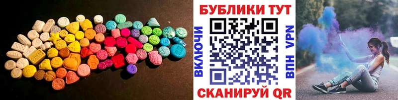 закладка  Рыльск  Экстази VHQ 