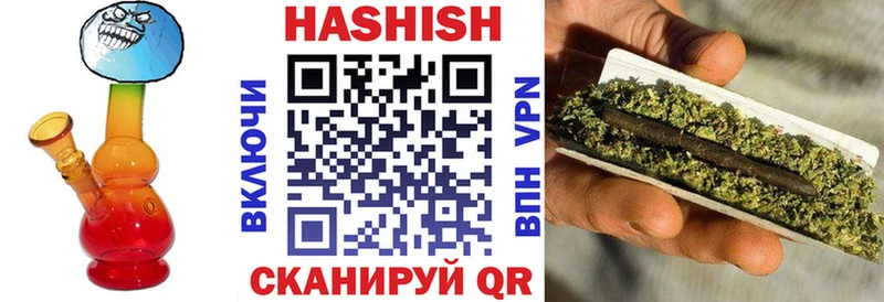 ГАШИШ AMNESIA HAZE  наркотики  Рыльск 
