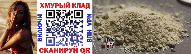 продажа наркотиков  Рыльск  ГЕРОИН герыч 