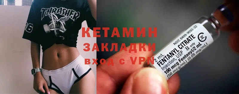 купить наркоту  Рыльск  мега ТОР  КЕТАМИН ketamine 