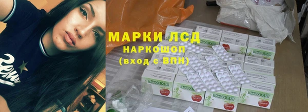 мяу мяу кристалл Нязепетровск