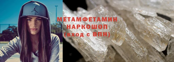 спайс Няндома