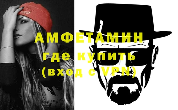 ALPHA-PVP Осташков