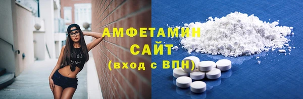 ГАЛЛЮЦИНОГЕННЫЕ ГРИБЫ Нягань