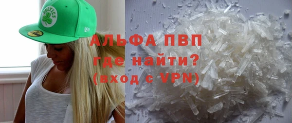 винт Осинники