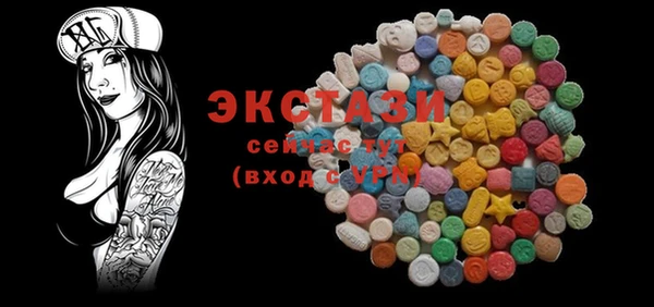 мяу мяу кристалл Нязепетровск