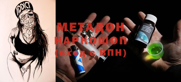 ALPHA-PVP Осташков