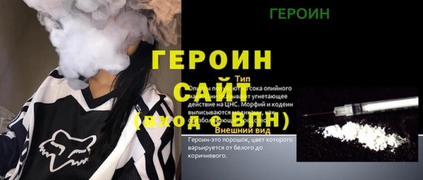 стафф Волосово