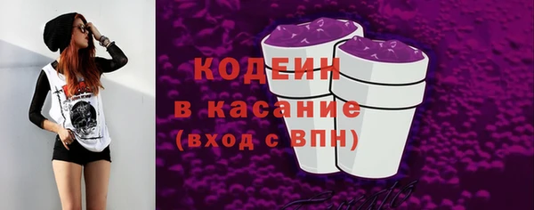 мяу мяу кристалл Нязепетровск