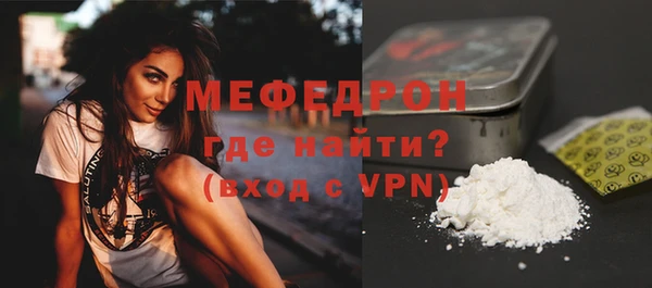 винт Осинники