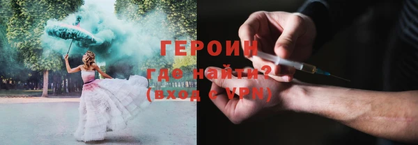 мяу мяу кристалл Нязепетровск
