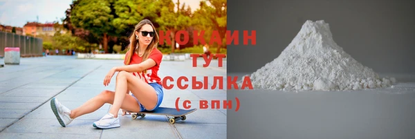 прущий лед Остров
