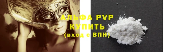 мефедрон Нижний Тагил