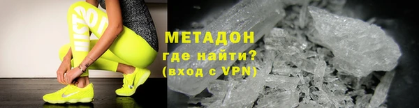 ALPHA-PVP Осташков