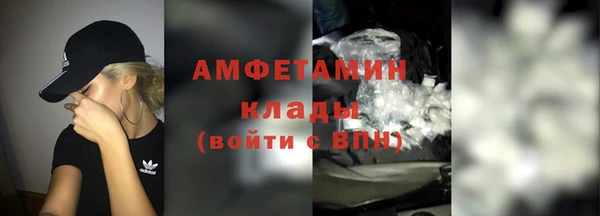 мяу мяу кристалл Нязепетровск