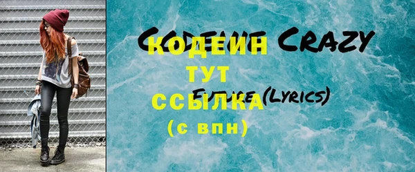 винт Осинники