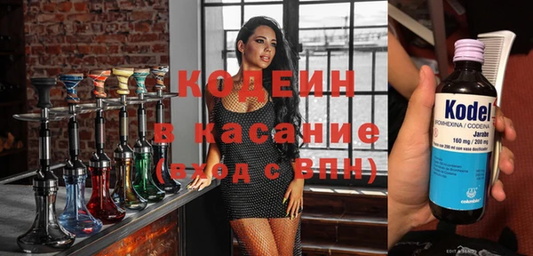 винт Осинники