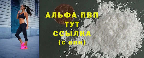 мяу мяу кристалл Нязепетровск