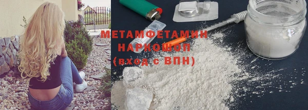 ГАЛЛЮЦИНОГЕННЫЕ ГРИБЫ Нягань