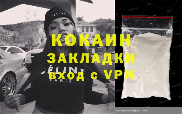 винт Осинники