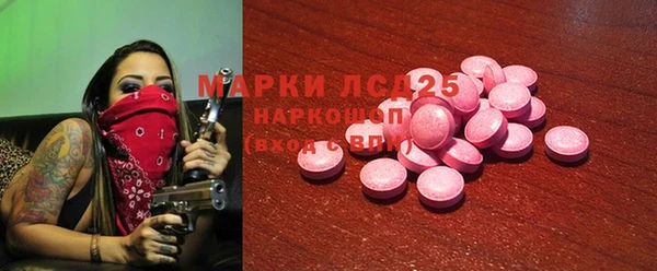 ГАЛЛЮЦИНОГЕННЫЕ ГРИБЫ Нягань