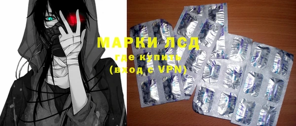 ГАЛЛЮЦИНОГЕННЫЕ ГРИБЫ Нягань