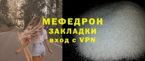 прущий лед Остров