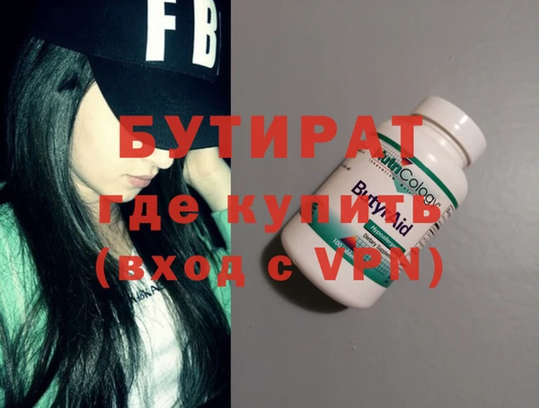 ALPHA-PVP Осташков