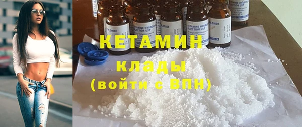мяу мяу кристалл Нязепетровск