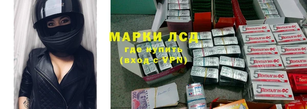 винт Осинники