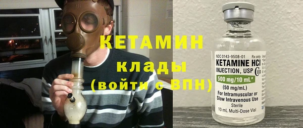 ALPHA-PVP Осташков