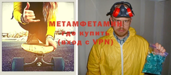 стаф Архангельск