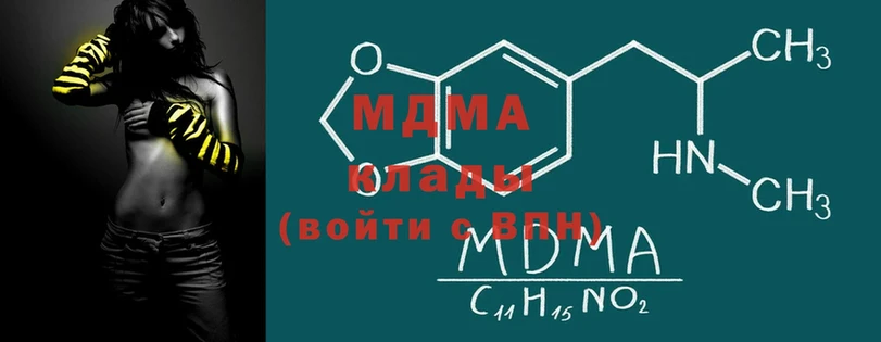 MDMA crystal  магазин продажи   Рыльск 