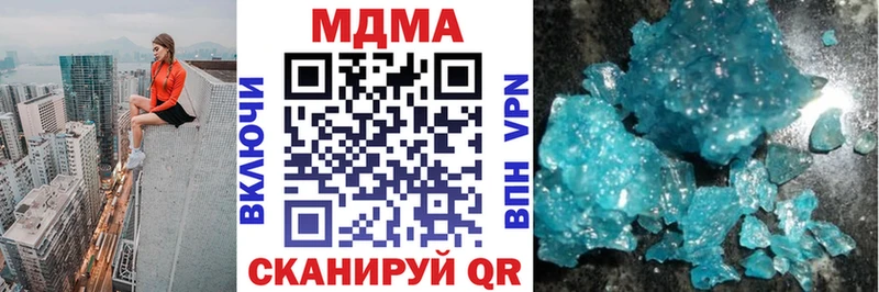 МДМА Molly  цены   Рыльск 