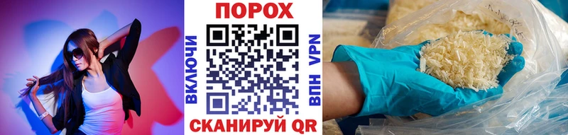 Первитин мет  Рыльск 