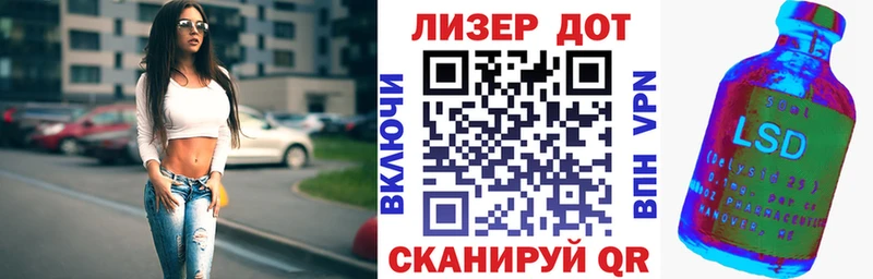 Марки N-bome 1,8мг  Рыльск 