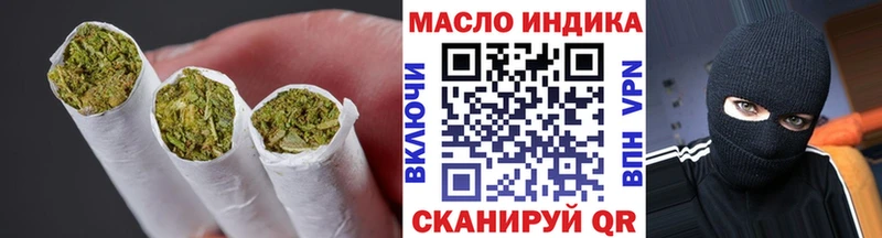 omg зеркало  цены   Рыльск  Дистиллят ТГК вейп 